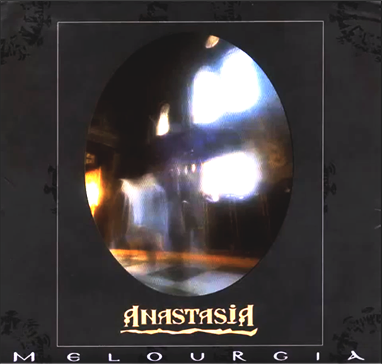 Анастасија - Мелургиа